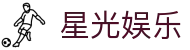 星光娱乐 - (中国)包头星光娱乐环保科技公司欢迎您娱乐体验